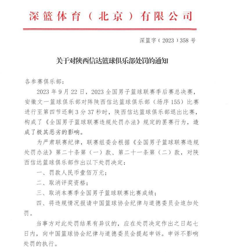 19岁的迪奥曼德与葡萄牙体育的合同持续至2027年6月30日，目前的德转身价估值2500万欧，本赛季各项赛事16场2球1助攻。